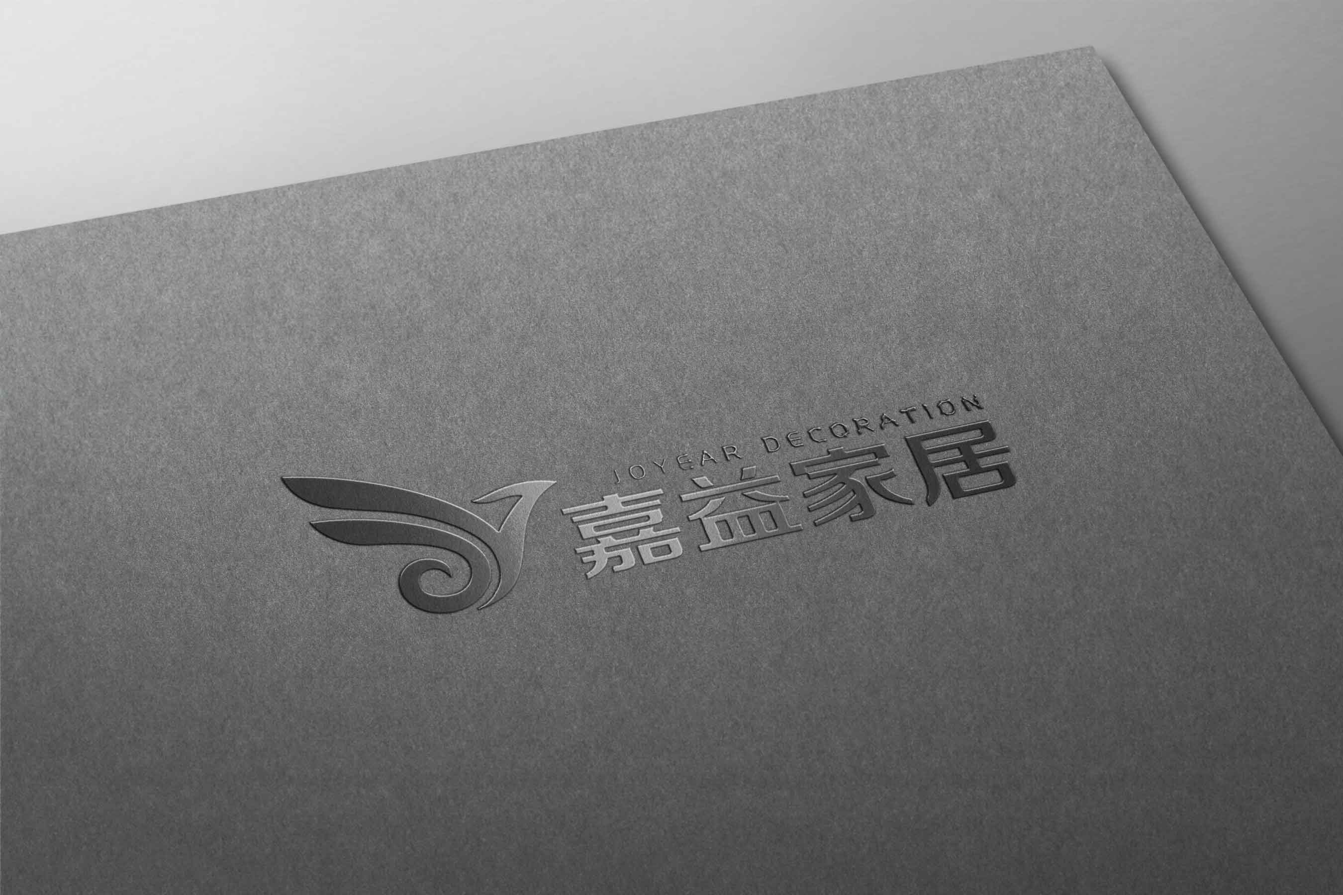 嘉益家居企業(yè)VI應(yīng)用