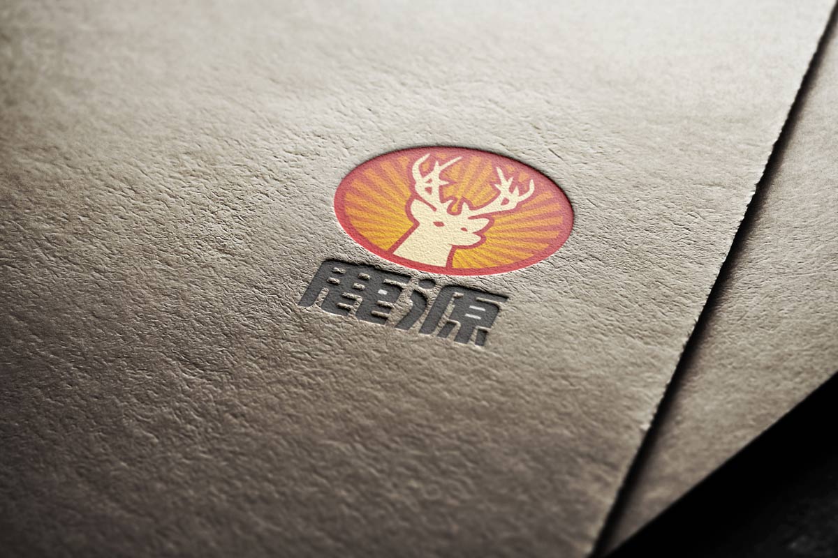 鹿源太陽(yáng)能VI預(yù)覽