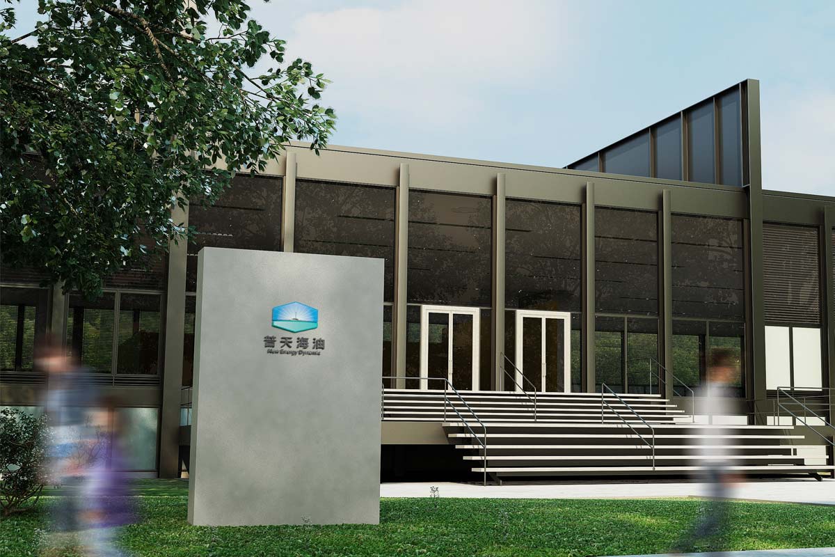 普天海油VI效果圖