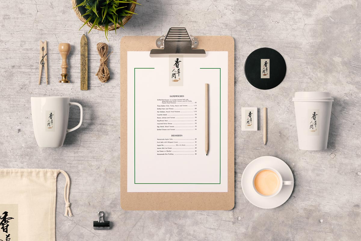 香草人間茶社VI效果圖