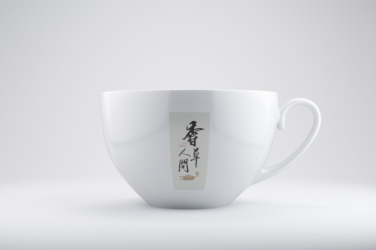 香草人間茶社VI展示