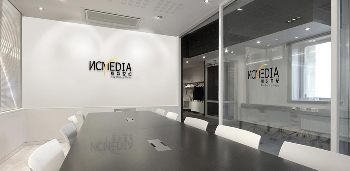 新影世紀(jì)品牌VI欣賞