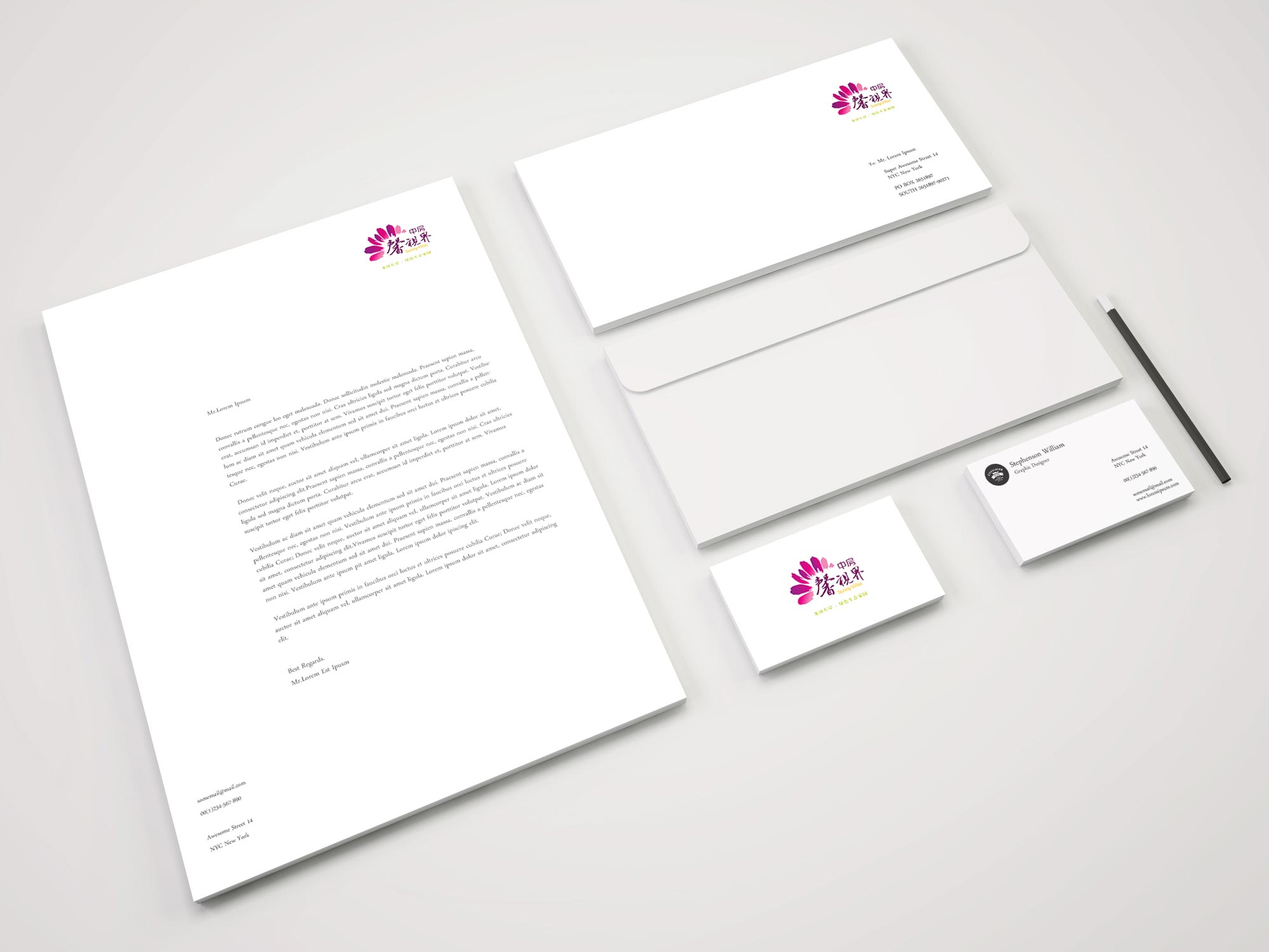 中房馨視界VI應用展示