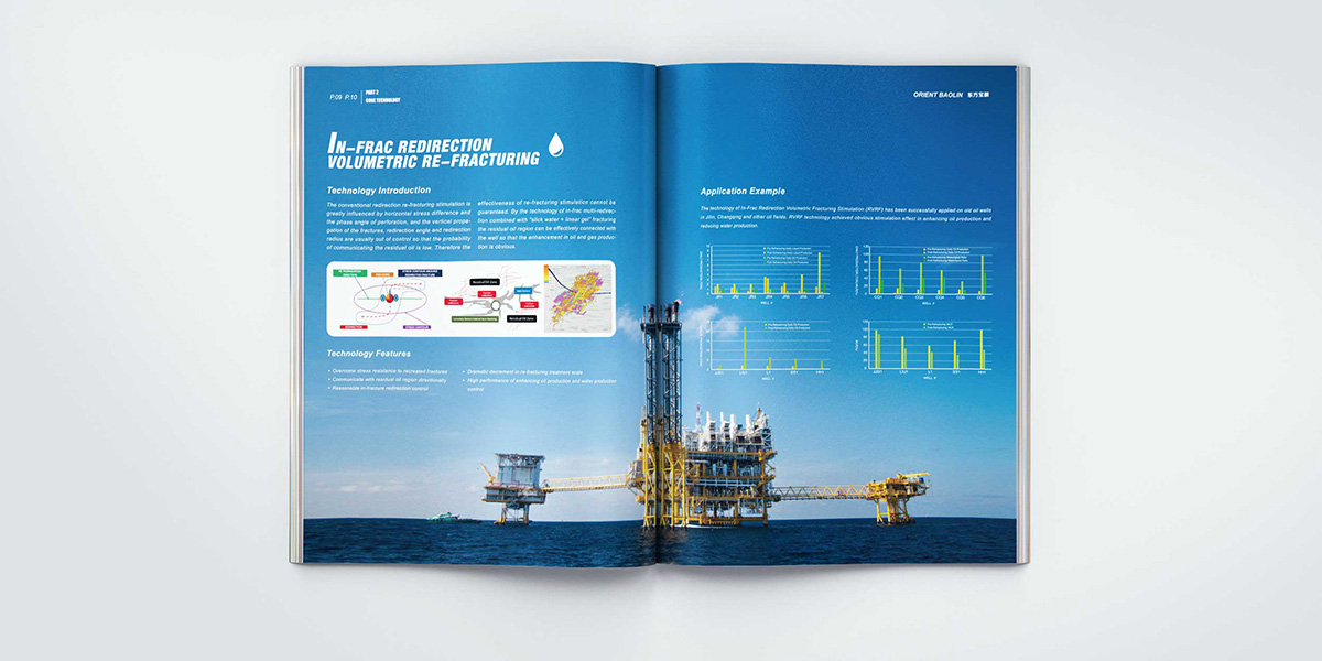 東方寶麟宣傳冊效果圖