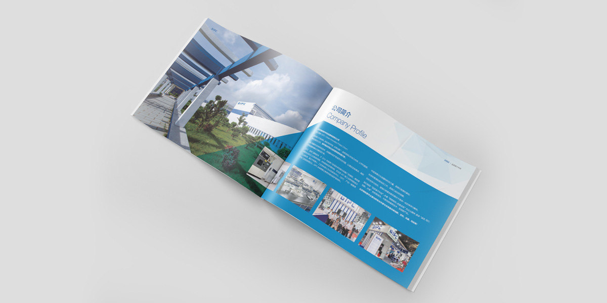 格瑞普華宣傳冊(cè)內(nèi)頁