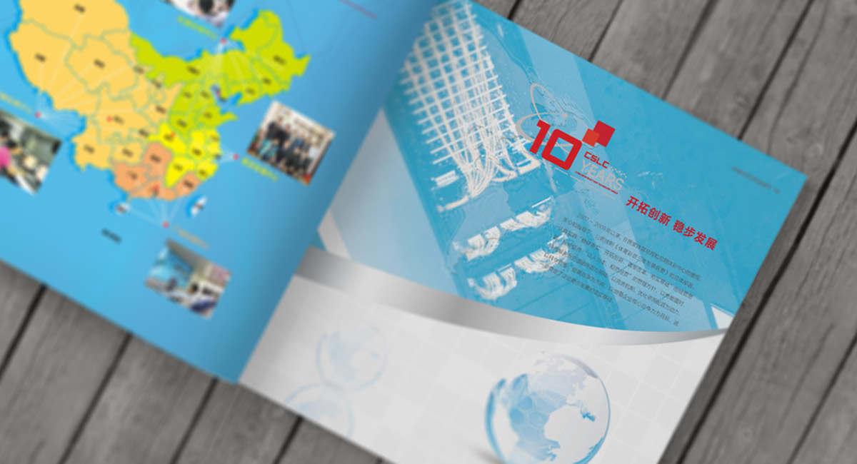 中體彩紀(jì)念冊(cè)效果圖