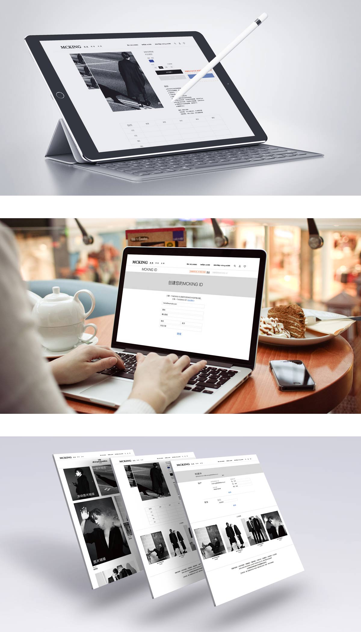 柏建華服裝網(wǎng)站設(shè)計(jì)