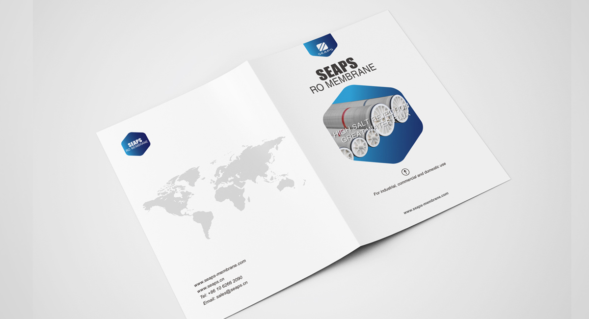 海清源折頁效果圖