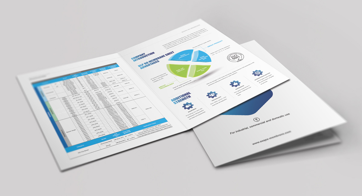 海清源折頁預覽