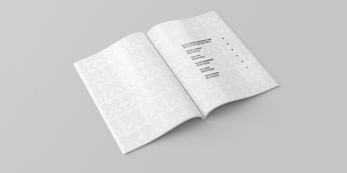 西部藥谷畫冊預(yù)覽