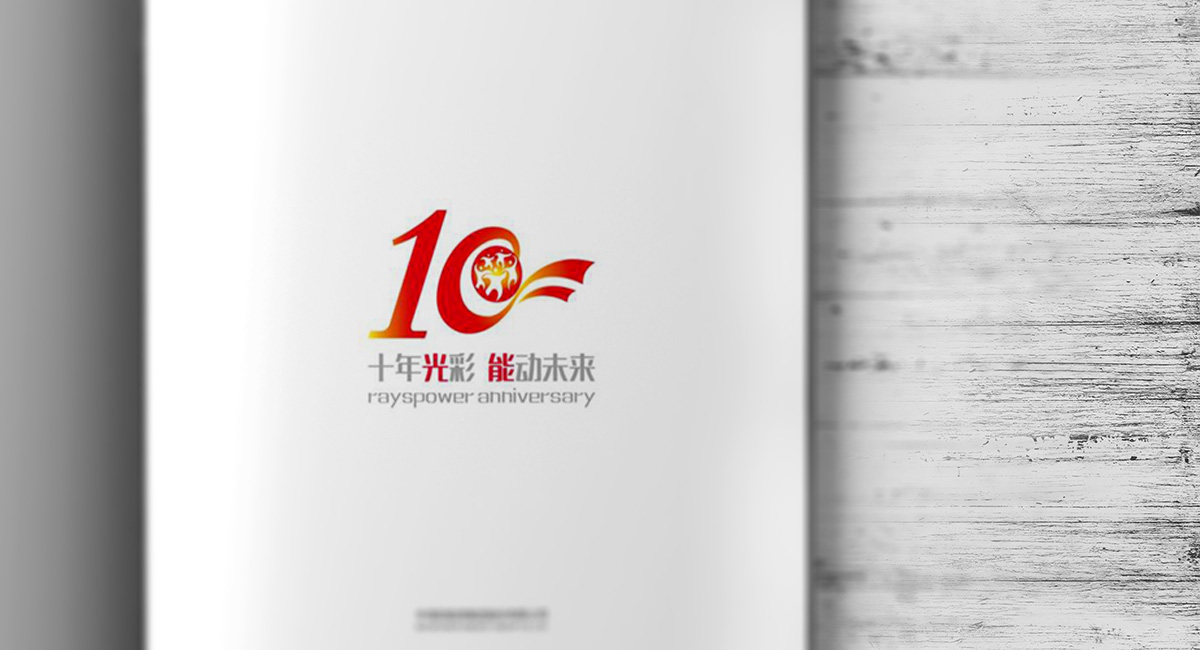 中海陽宣傳冊效果圖