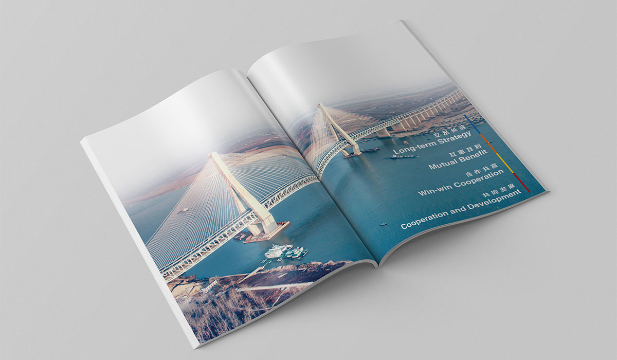 中石油宣傳冊(cè)展示