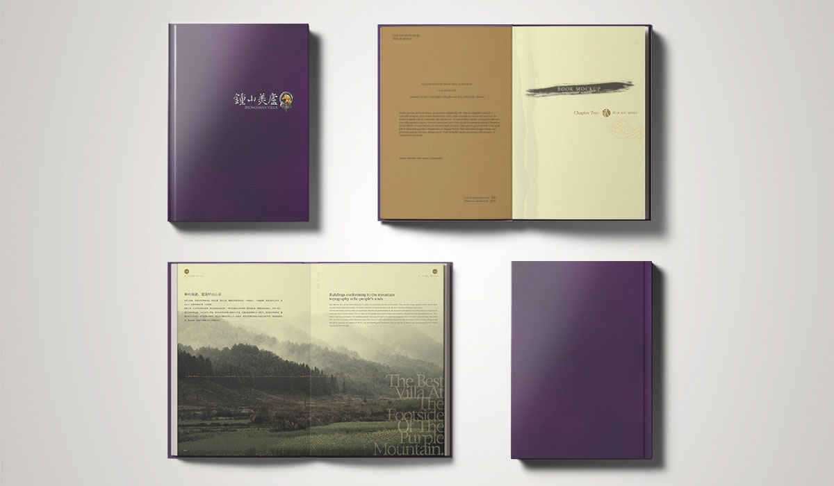 鐘山美廬宣傳冊(cè)展示