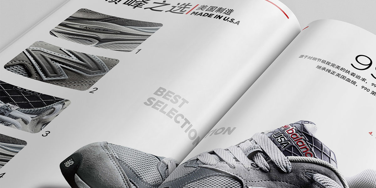 新百倫宣傳冊內(nèi)頁