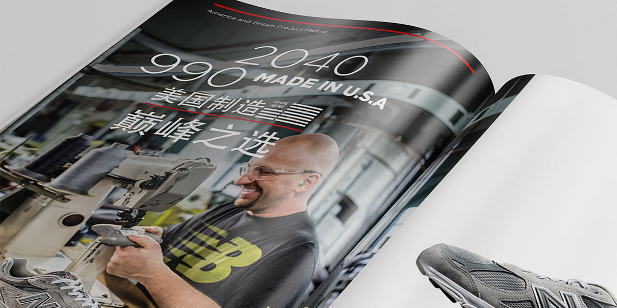 新百倫宣傳冊產(chǎn)品簡介