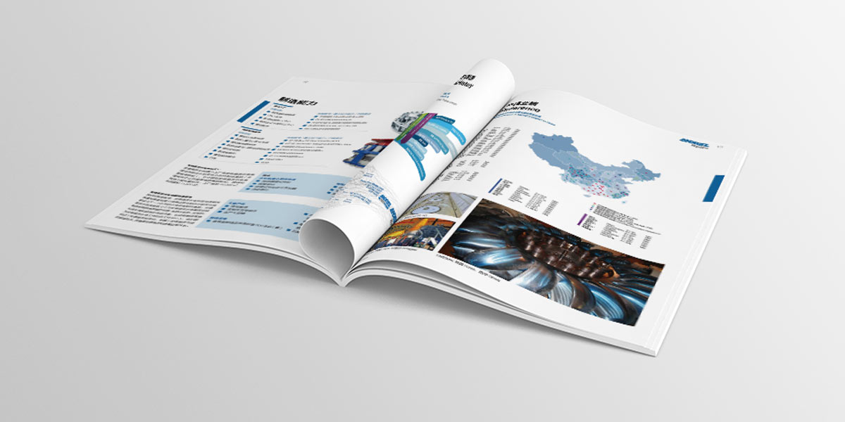 安德里茨廠區(qū)介紹