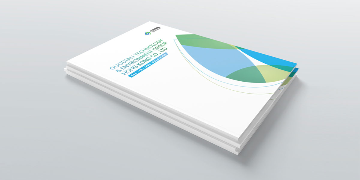 國(guó)電海外宣傳冊(cè)封面效果圖