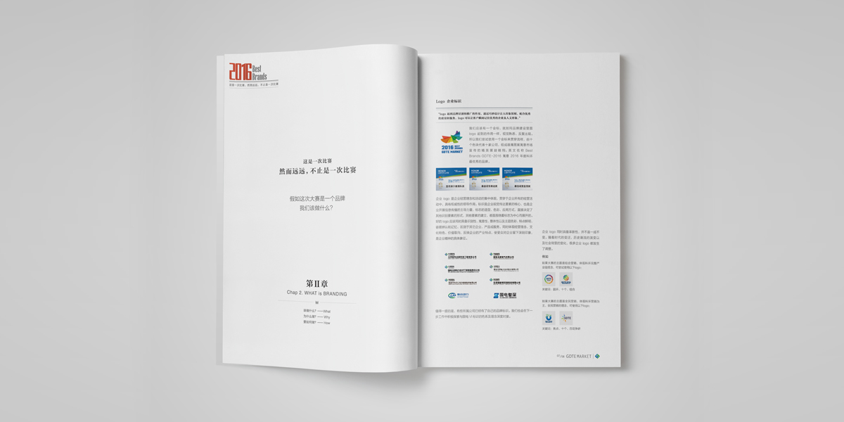 國(guó)電宣傳介紹