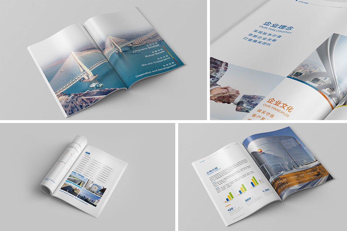 中石油鐵工宣傳冊(cè)效果圖
