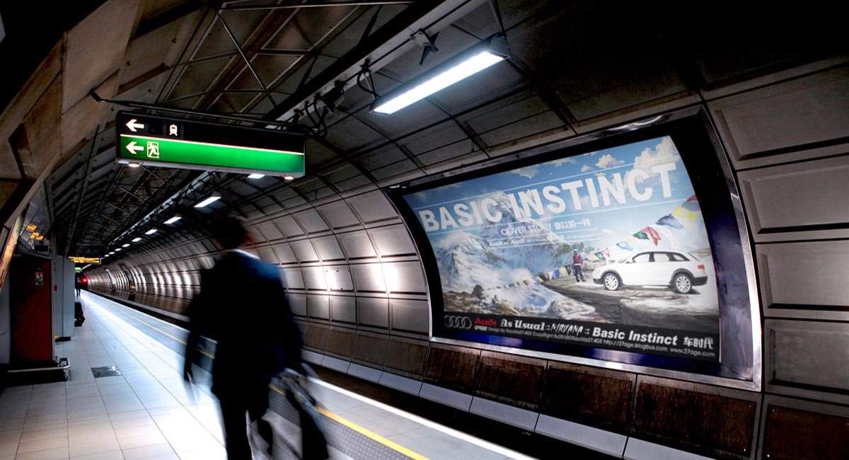 奧迪海報(bào)設(shè)計(jì)