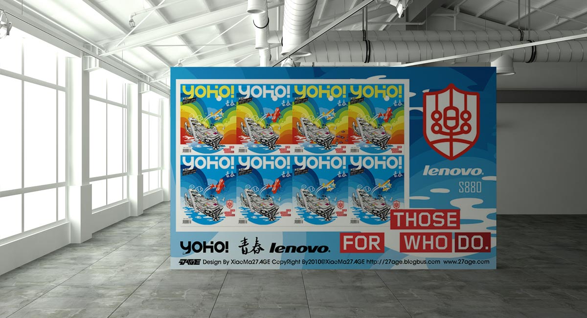 聯(lián)想海報(bào)展示