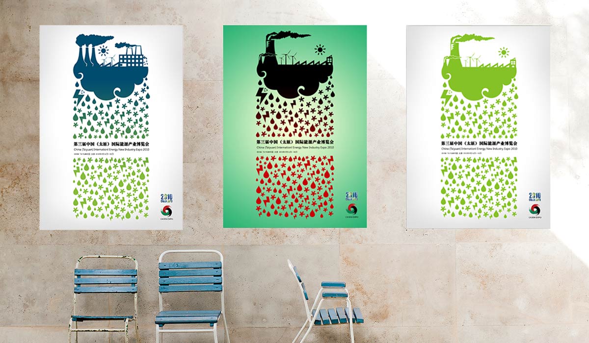 能源博覽會海報預(yù)覽