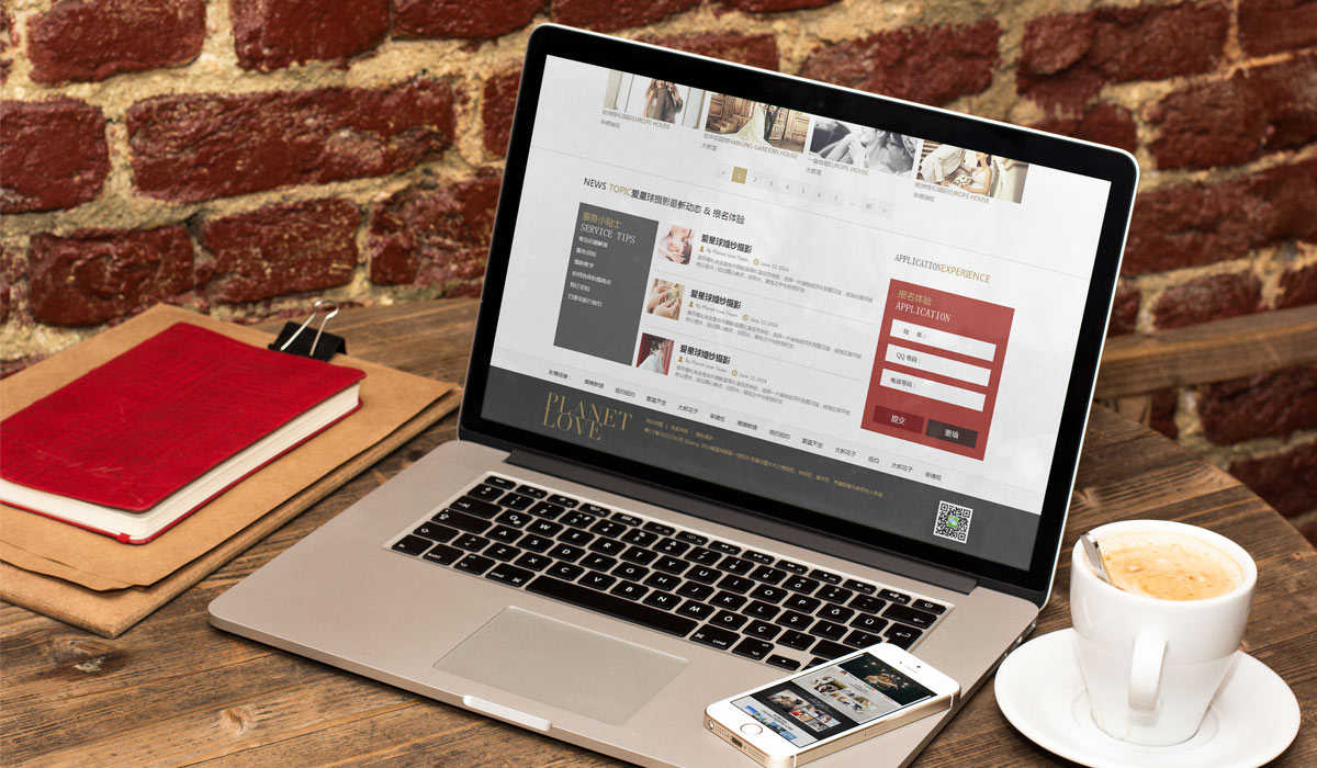 愛星球網站設計預覽