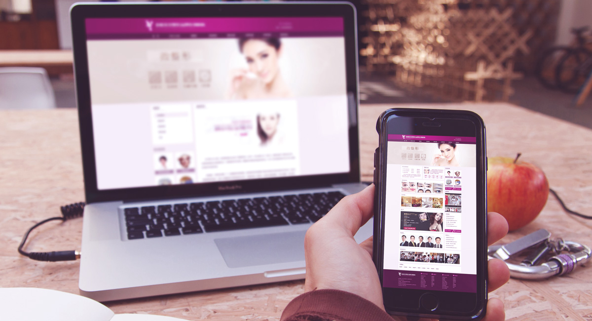 素悅美容網(wǎng)站設(shè)計(jì)預(yù)覽