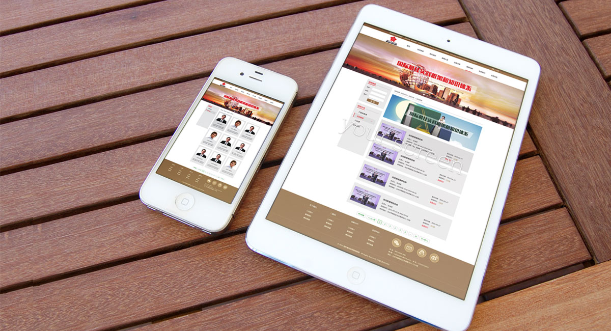 網(wǎng)站設計展示