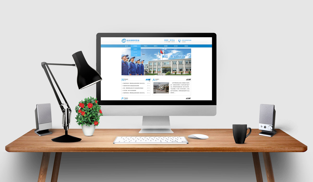 漢朔科技網(wǎng)站設(shè)計(jì)預(yù)覽