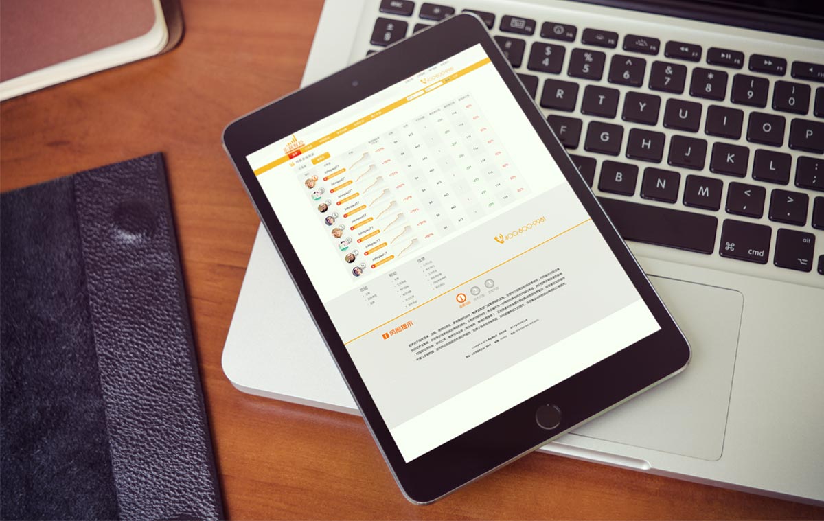 樂贏財經(jīng)網(wǎng)站設計預覽