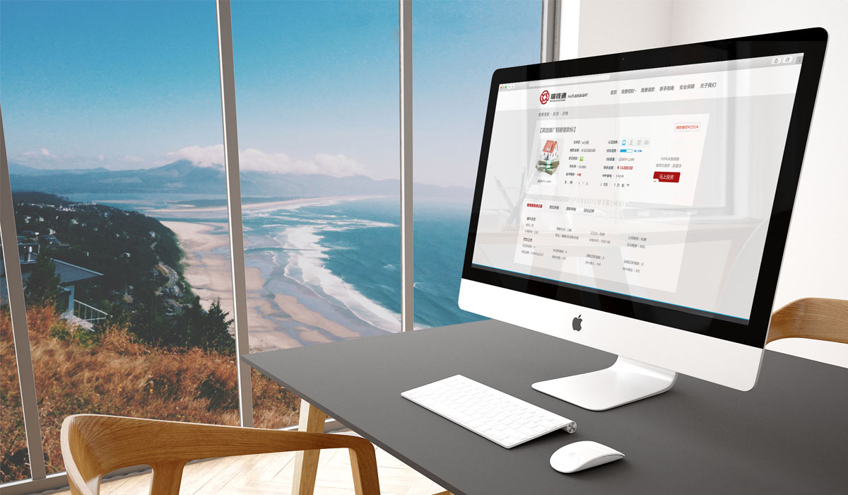 瑞錢寶網(wǎng)站設計展示