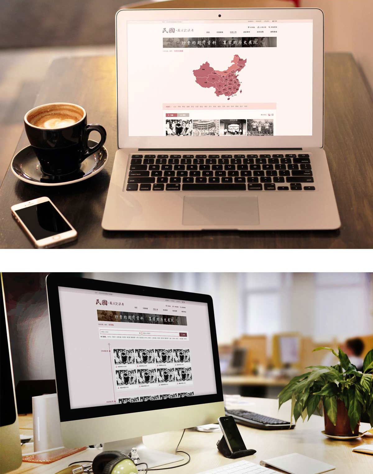 圖片資源庫網(wǎng)站設(shè)計效果圖